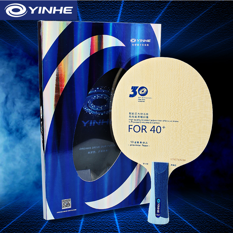 Table Tennis Umpire - Yinhe V14 Pro hoja de tenis