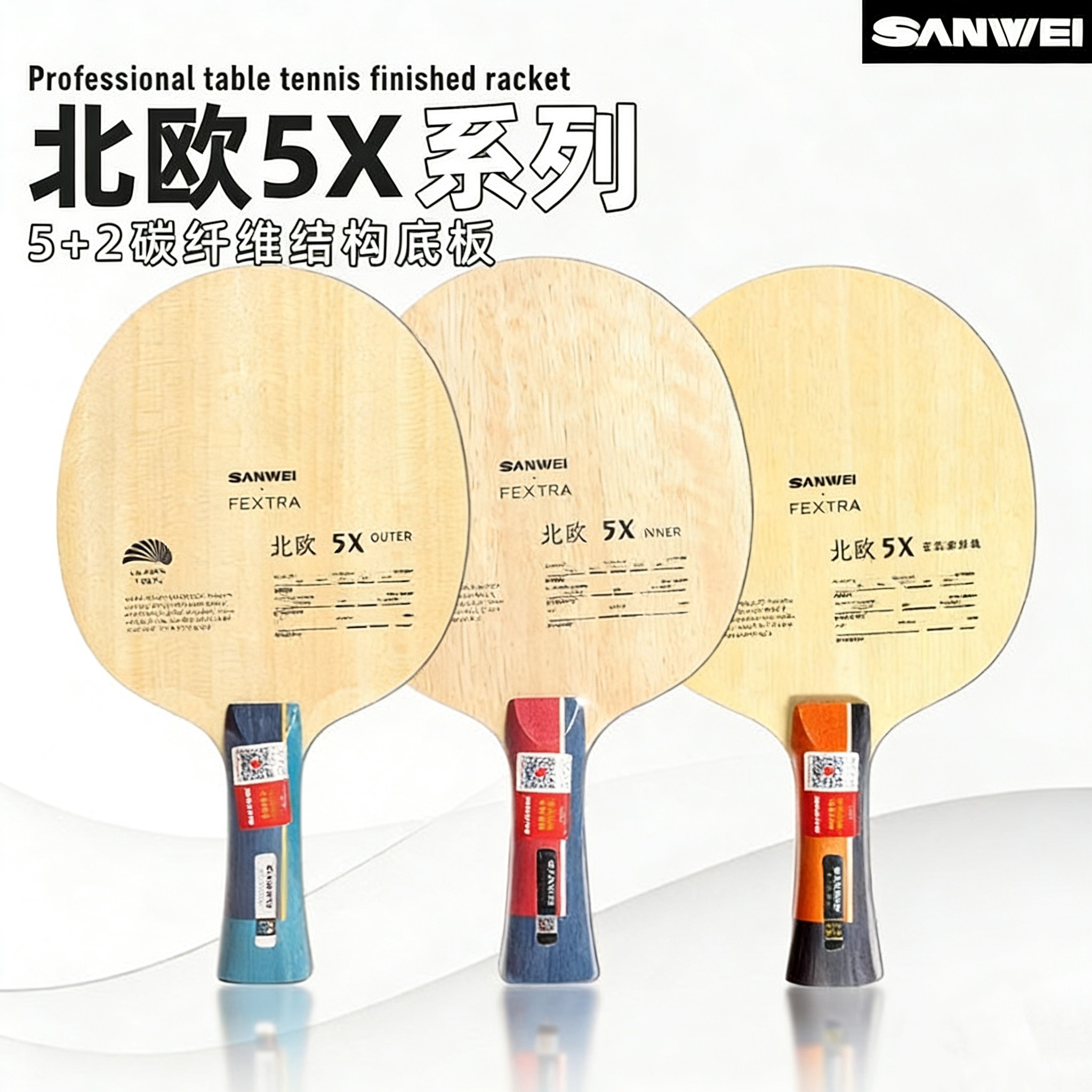 Table Tennis Blades - SANWEI FEXTRA 5X - Pala de
