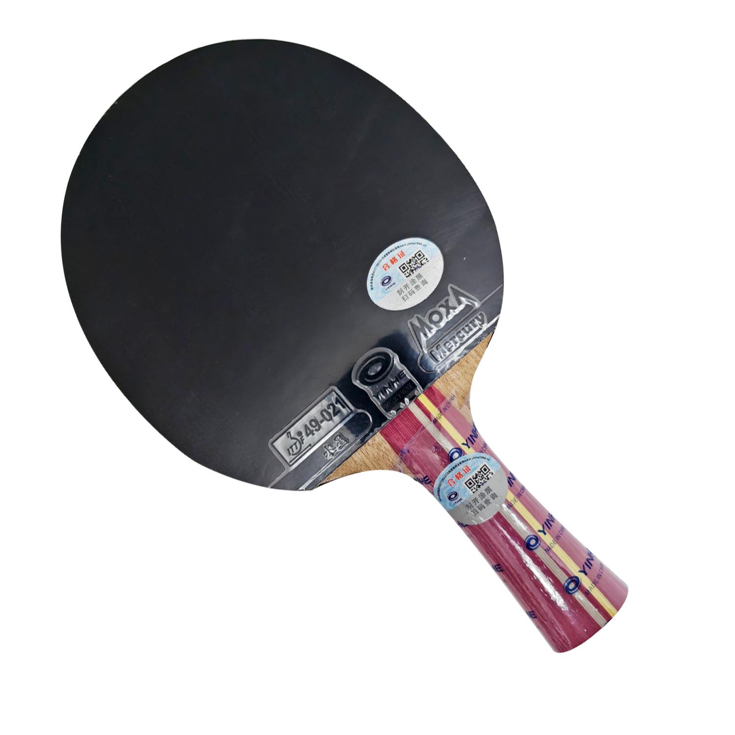 Raqueta Pro Combo Yinhe N11S N - Table Tennis Umpire reseña y precio