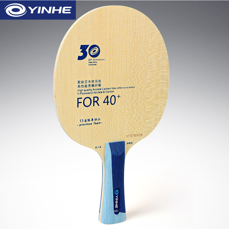 Yinhe V14 Pro hoja de tenis de - Table Tennis Umpire reseña y precio