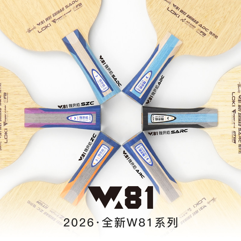 LOKI W81 Series Wei Shihao, Pa - Table Tennis Blades reseña y precio
