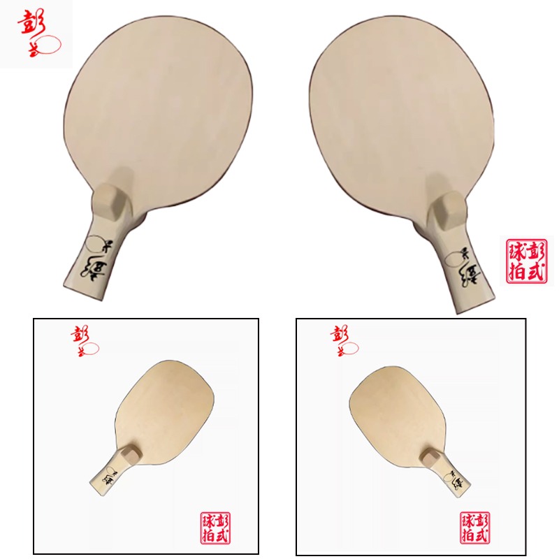 Raquetas de tenis de mesa de e - Table Tennis Umpire reseña y precio