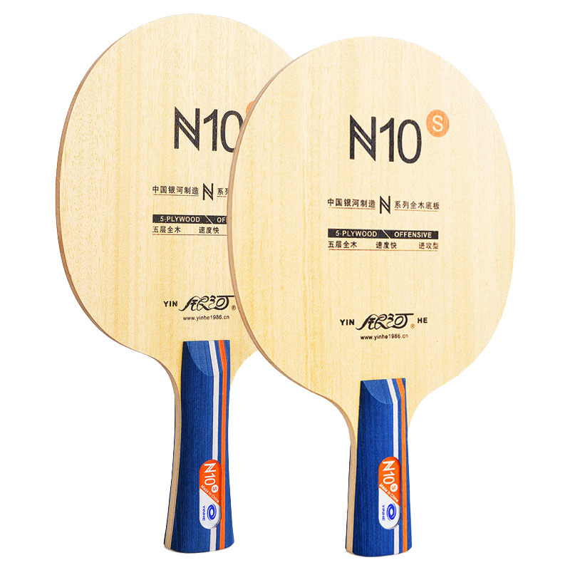 Pala de Tenis de Mesa YINHE N1 - Table Tennis Blades reseña y precio