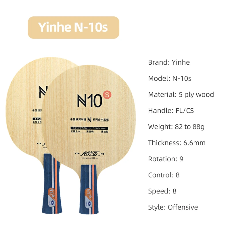 Pala de Tenis de Mesa YINHE N1 - Table Tennis Blades reseña y precio